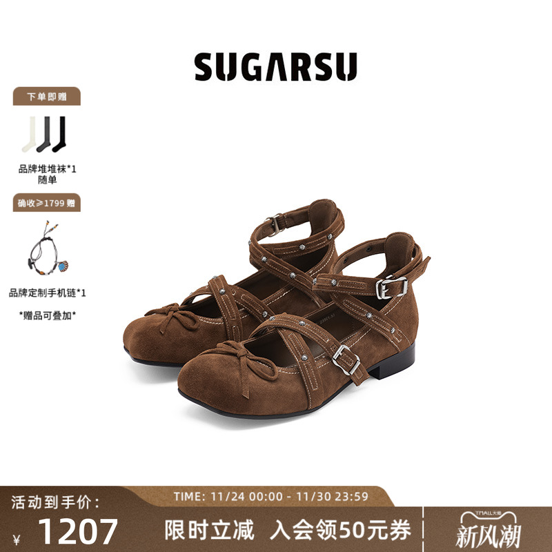 SugarSu蝴蝶头芭蕾舞玛丽珍单鞋