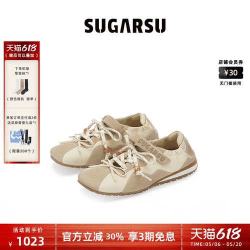 SugarSu休闲薄底玛丽珍