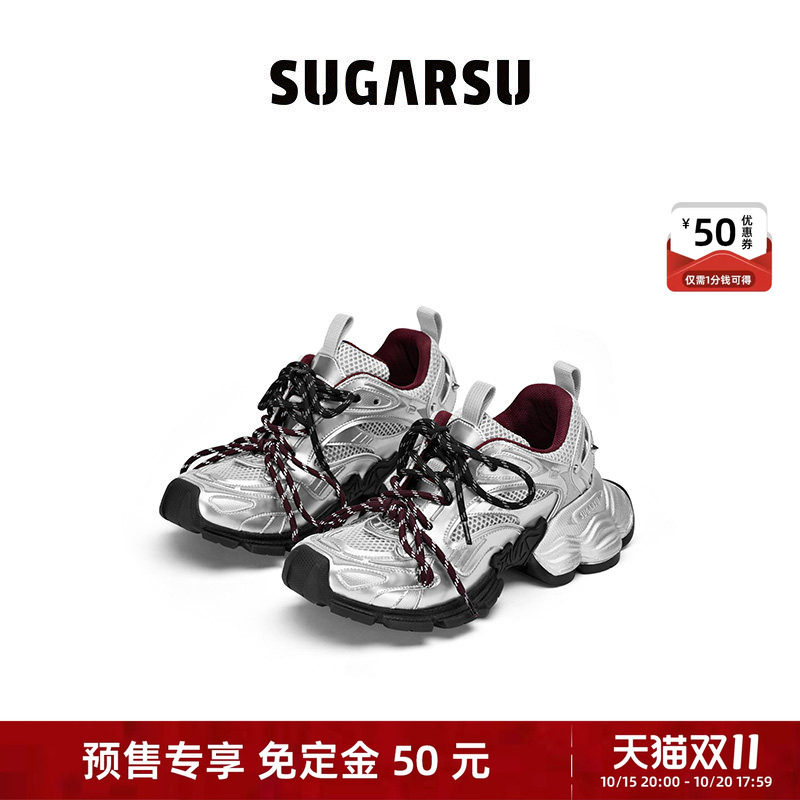 白鹿浪姐同款|SUGARSU酥履新款复古增高拼色厚底绑带老爹女鞋
