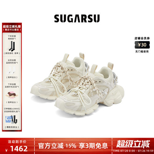 SugarSu酥履老爹鞋复古幻蝶底