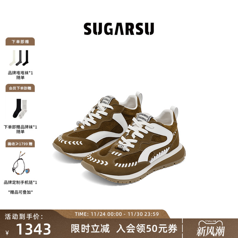 SugarSu酥履编织游牧慢跑阿甘鞋