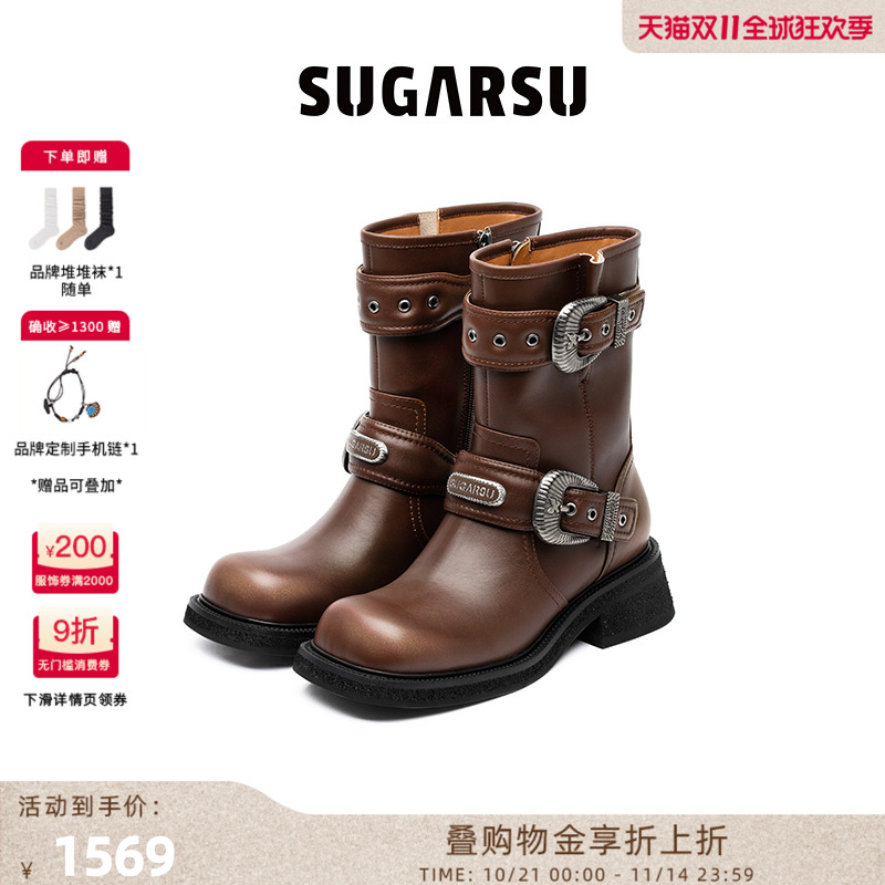 甜酷双条带宽筒造型百搭凹造型