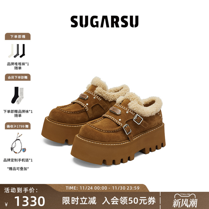 SugarSu酥履毛毛厚底孟克单鞋