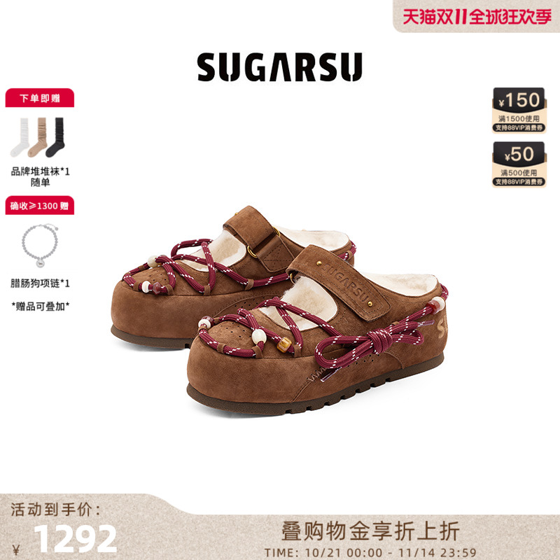 SugarSu酥履绑带厚底面包拖鞋