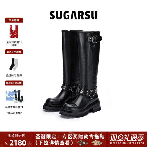 SugarSu骑士长靴女怀旧复古