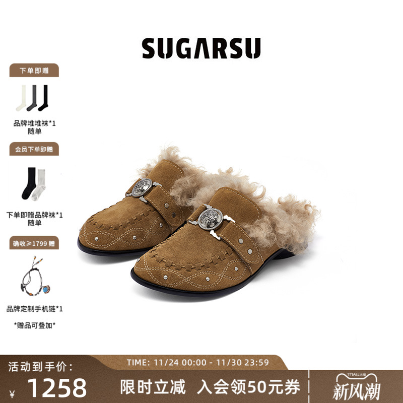 SUGARSU复古毛绒真皮薄底勃肯拖