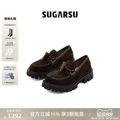 SugarSu复古编织牛角扣乐福鞋