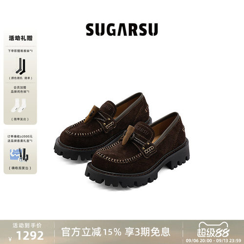 SugarSu复古编织牛角扣乐福鞋