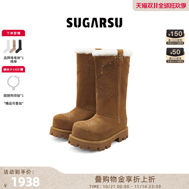SugarSu酥履烟花钉长筒雪地靴