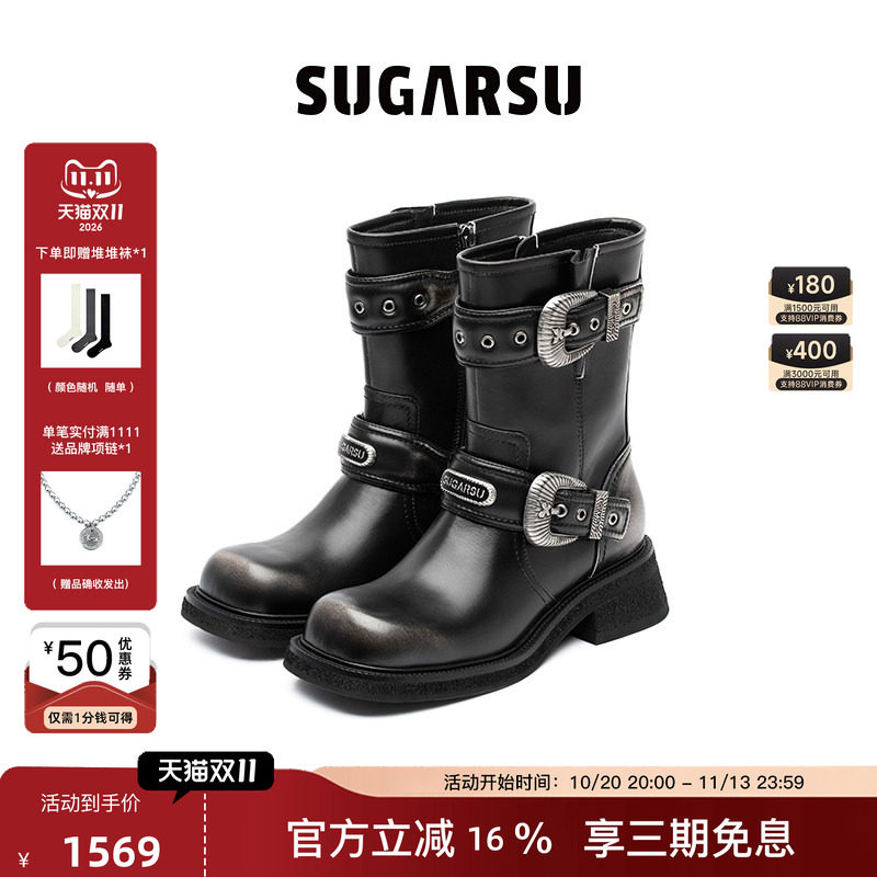 金晨白鹿郁可唯同款SUGARSU酥履户外美拉德骑士马丁时装短靴子女