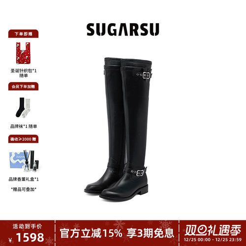 SugarSu复古双搭扣弹力过膝靴