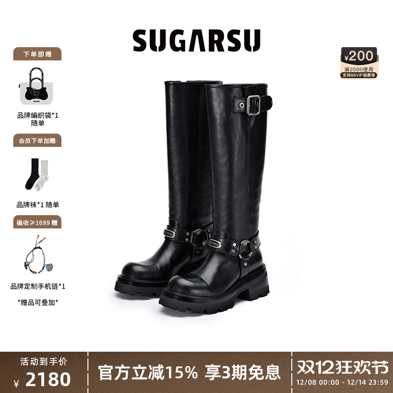 SugarSu怀旧复古骑士长靴女