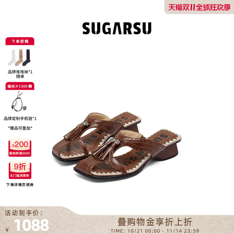 SUGARSU酥履布洛克凉拖鞋夏外穿