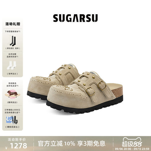 SUGARSU酥履新款鸢尾花厚底勃肯