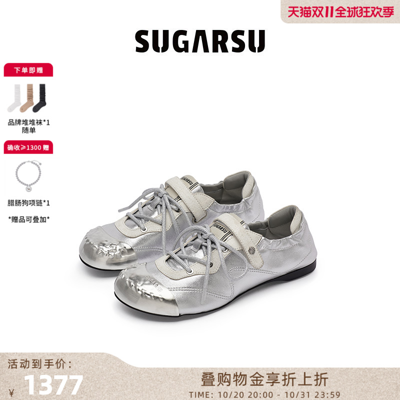 SugarSu贝壳头芭蕾玛丽珍平底鞋