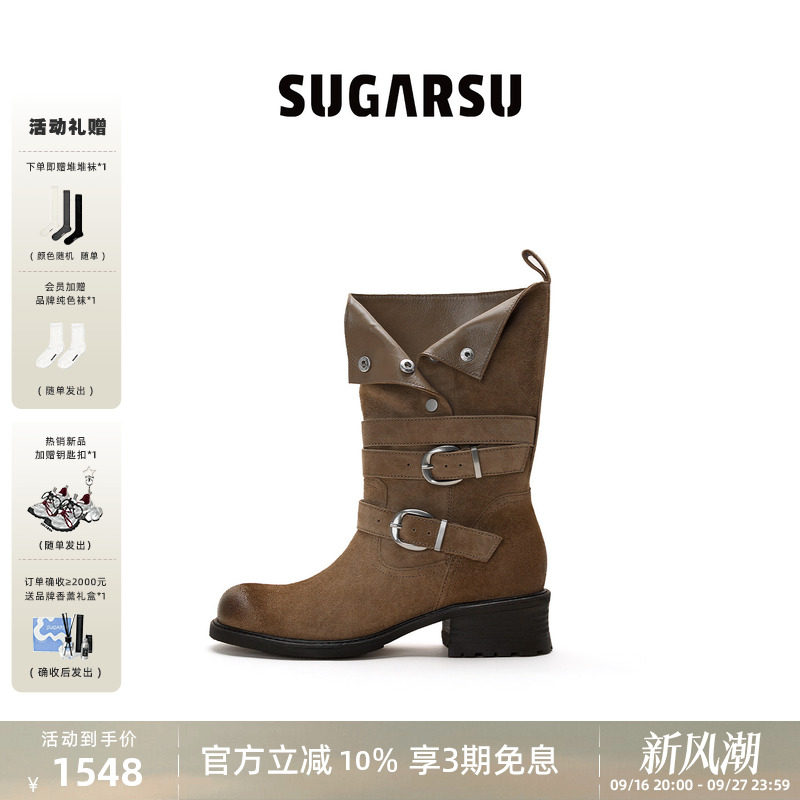SUGARSU酥履双扣堆堆骑士短靴
