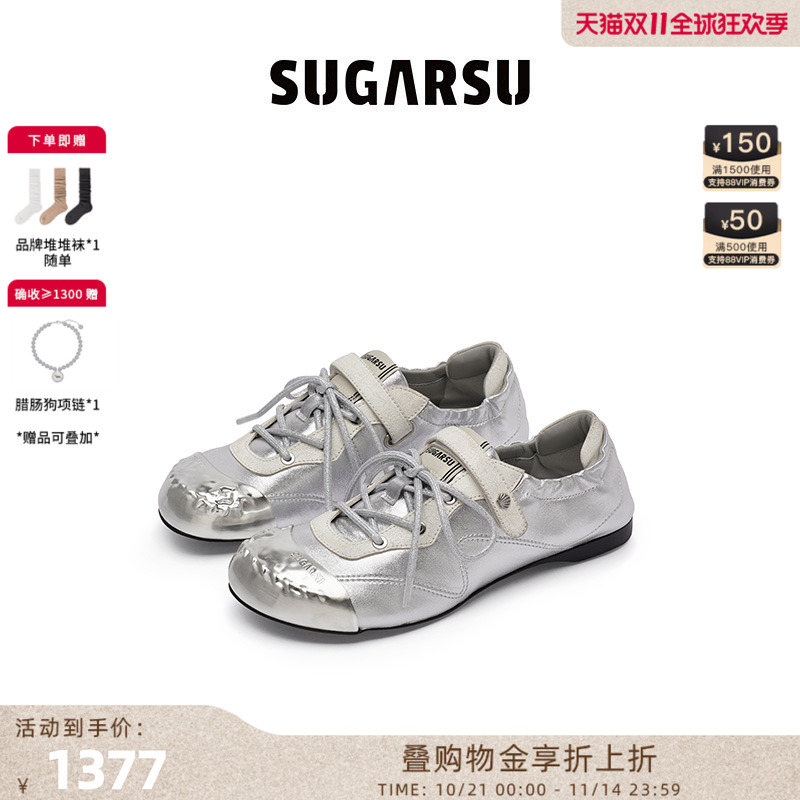SugarSu贝壳头芭蕾玛丽珍平底鞋