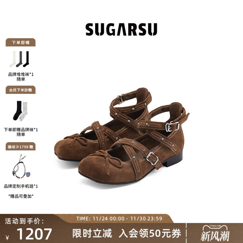 SugarSu蝴蝶头芭蕾舞玛丽珍单鞋