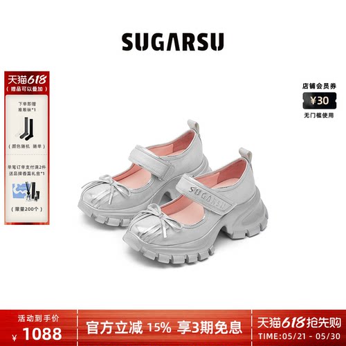 SugarSu赵昭仪同款玛丽珍鞋