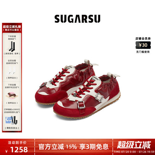 SugarSu章若楠同款红色德训鞋