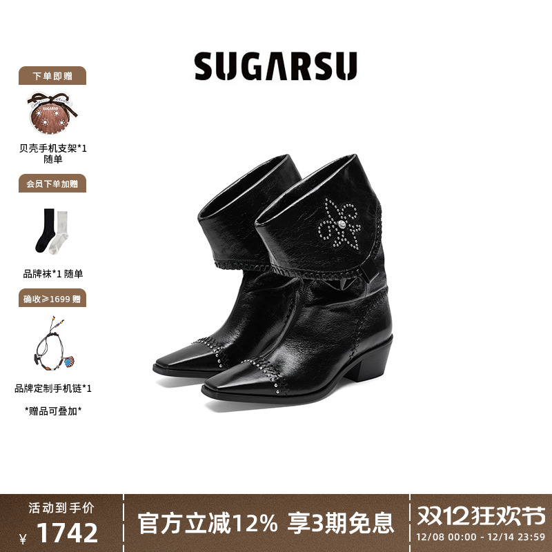 SugarSu游牧风鸢尾花堆堆西部靴