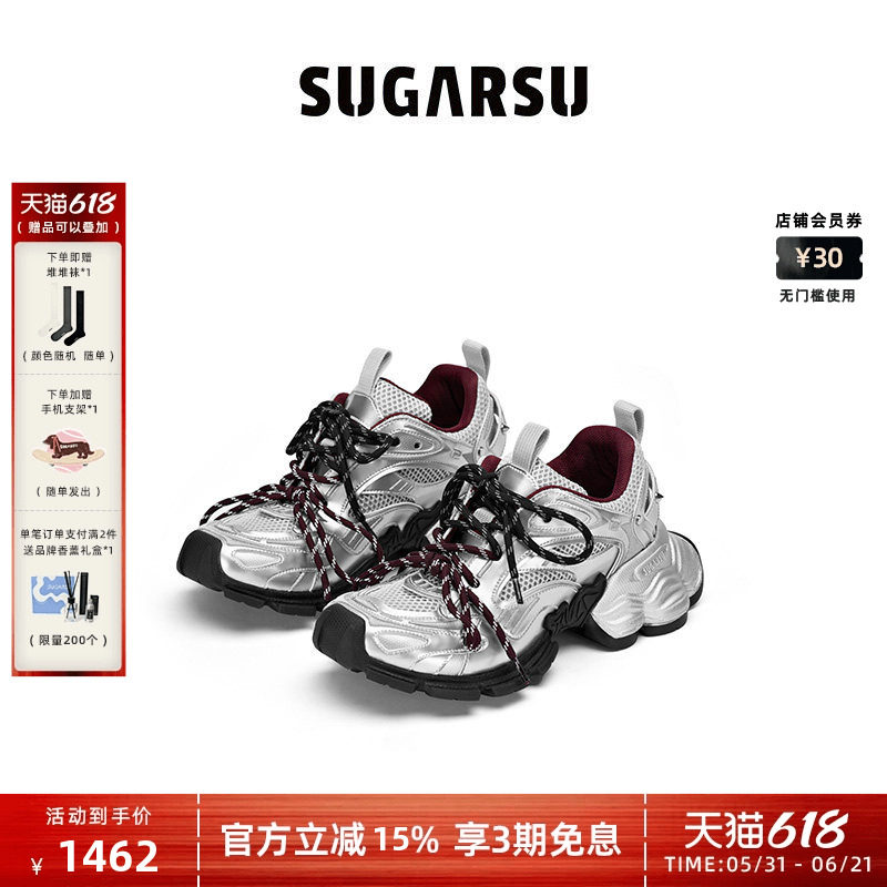 白鹿浪姐同款|SUGARSU酥履新款复古增高拼色厚底绑带老爹女鞋