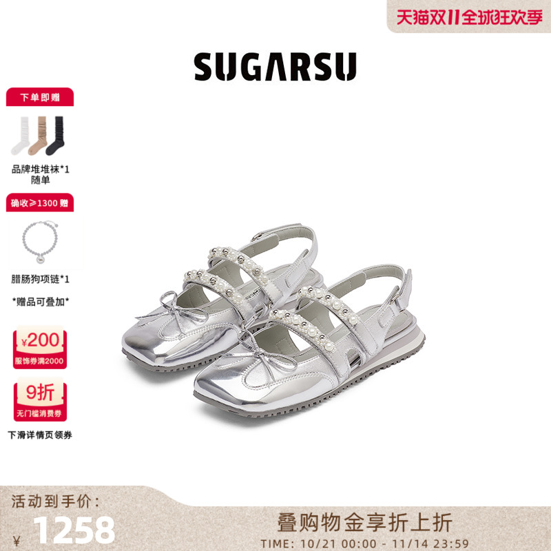 SugarSu斜方头珍珠玛丽珍凉鞋