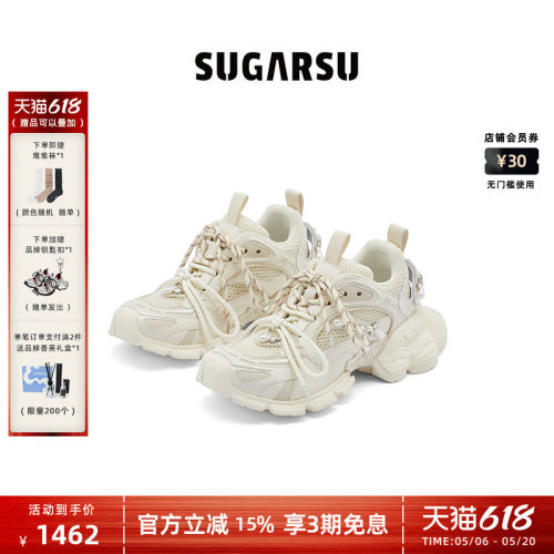 SugarSu酥履老爹鞋复古幻蝶底