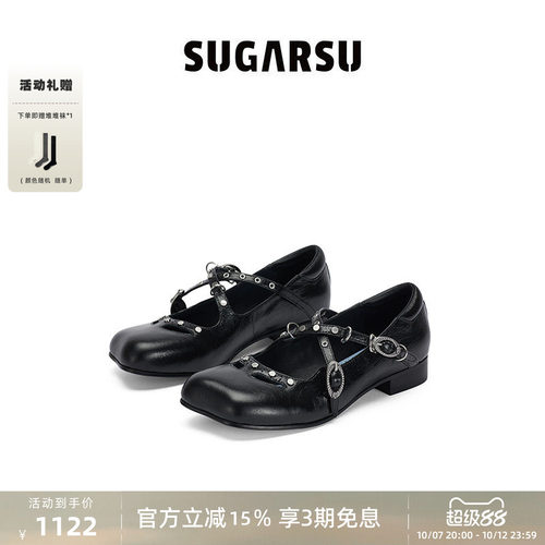 SugarSu蝴蝶头柳钉金属扣玛丽珍