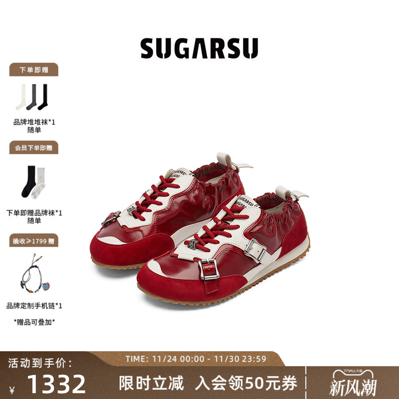 SugarSu酥履古红色德训鞋