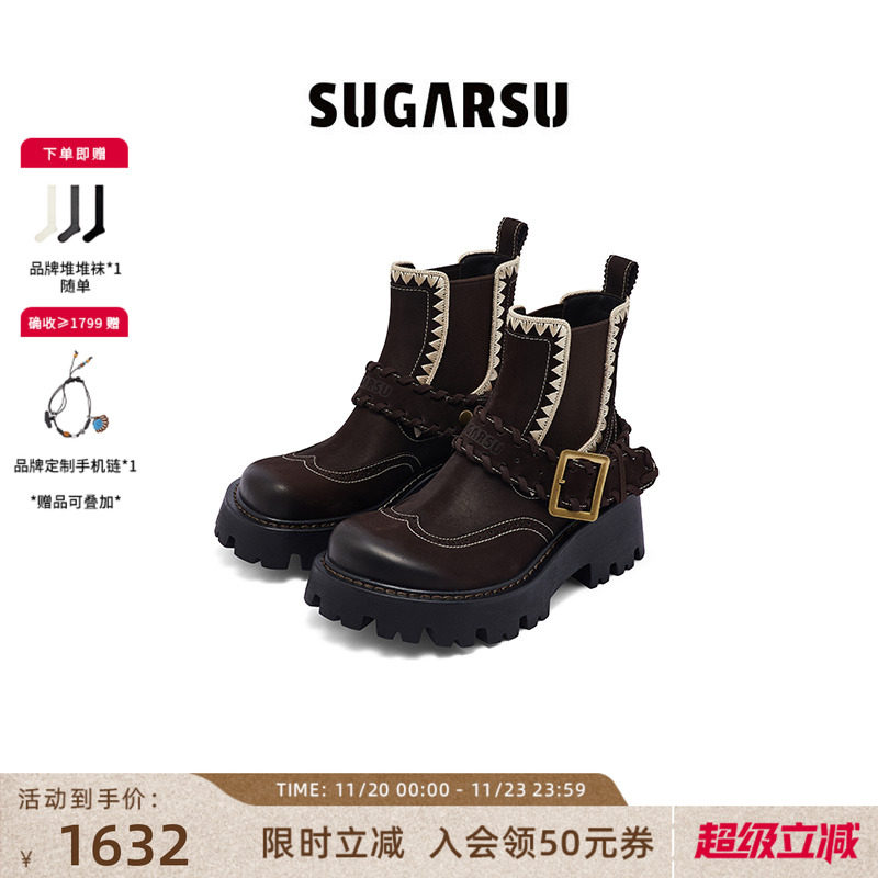 关晓彤沈月同款|SugarSu酥履25秋复古游牧切尔西厚底马丁短靴女
