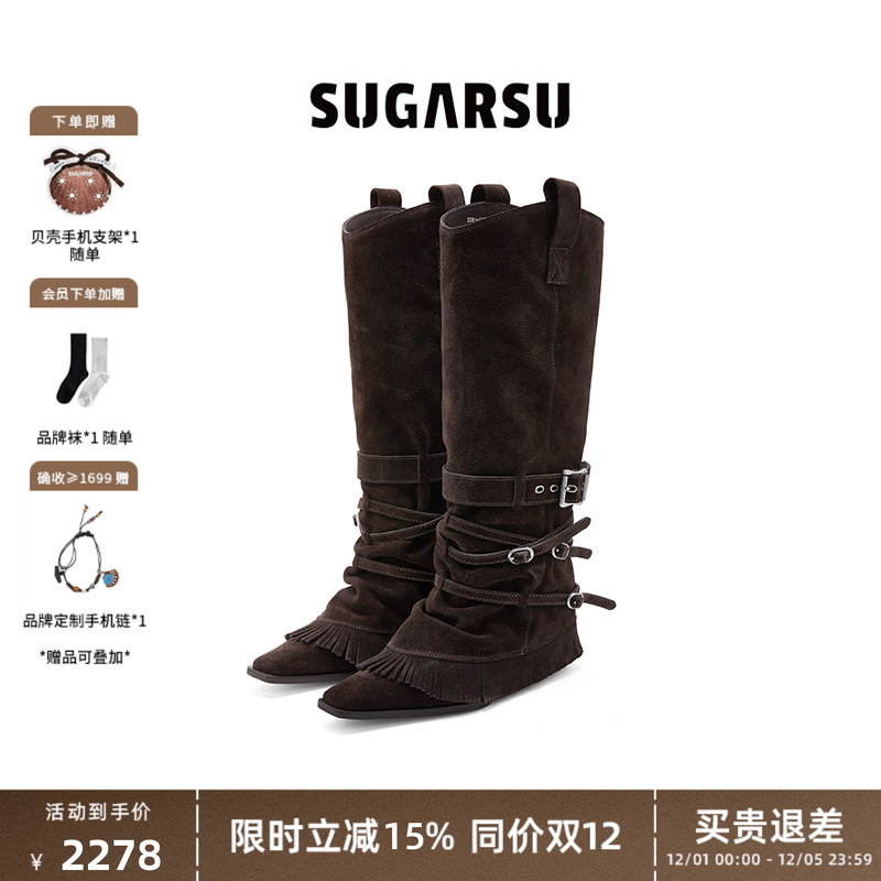 SugarSu绑带流苏西部长靴