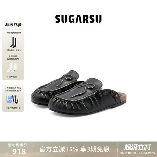 SUGARSU酥履勃肯拖鞋春夏季新款