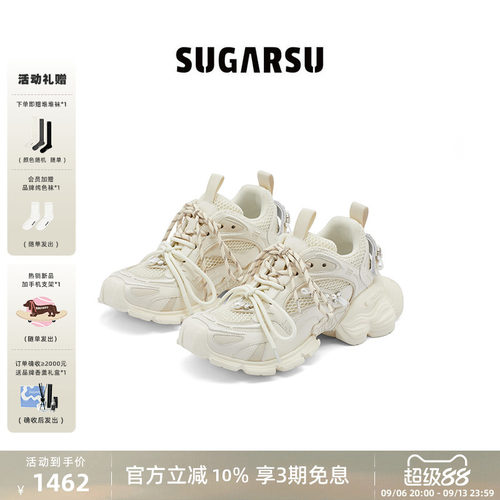 SugarSu酥履老爹鞋复古幻蝶底