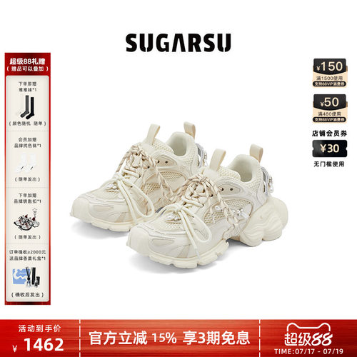 SugarSu酥履老爹鞋复古幻蝶底