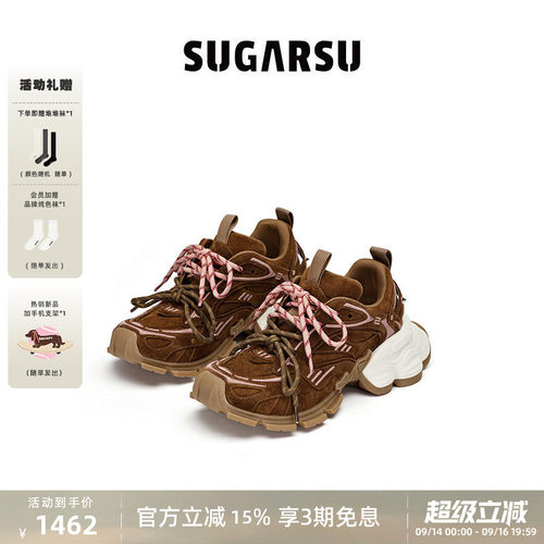 SugarSu酥履老爹鞋复古幻蝶底