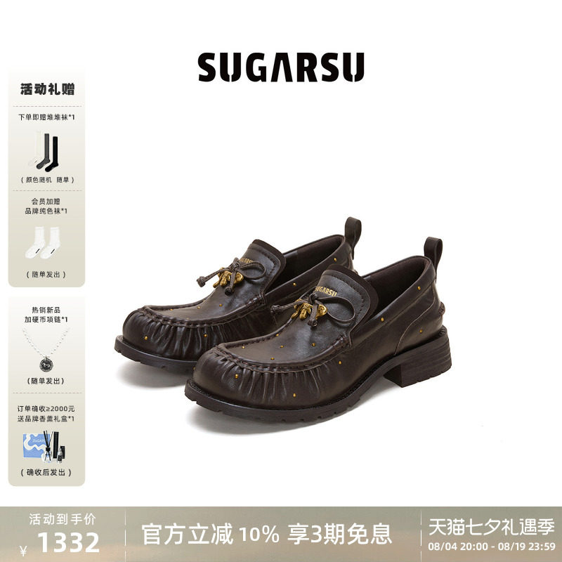 SUGARSU酥履鸢尾乐福鞋