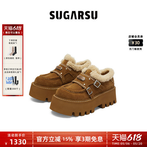 SugarSu酥履毛毛厚底孟克单鞋