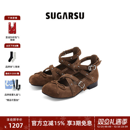 SugarSu蝴蝶头芭蕾舞玛丽珍单鞋
