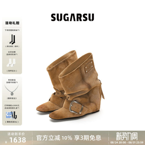 SUGARSU酥履坡跟扣带短靴