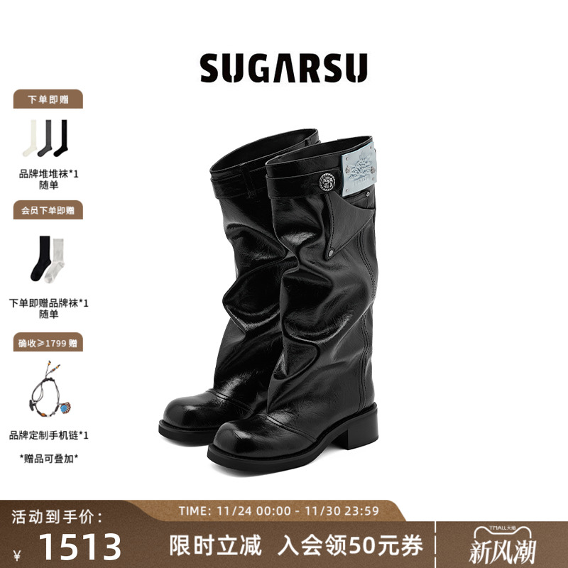 解构设计海螺裤筒长靴