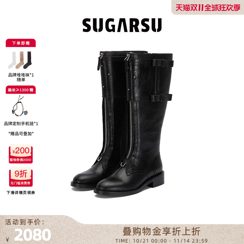 SugarSu酥履骑士直筒长靴女