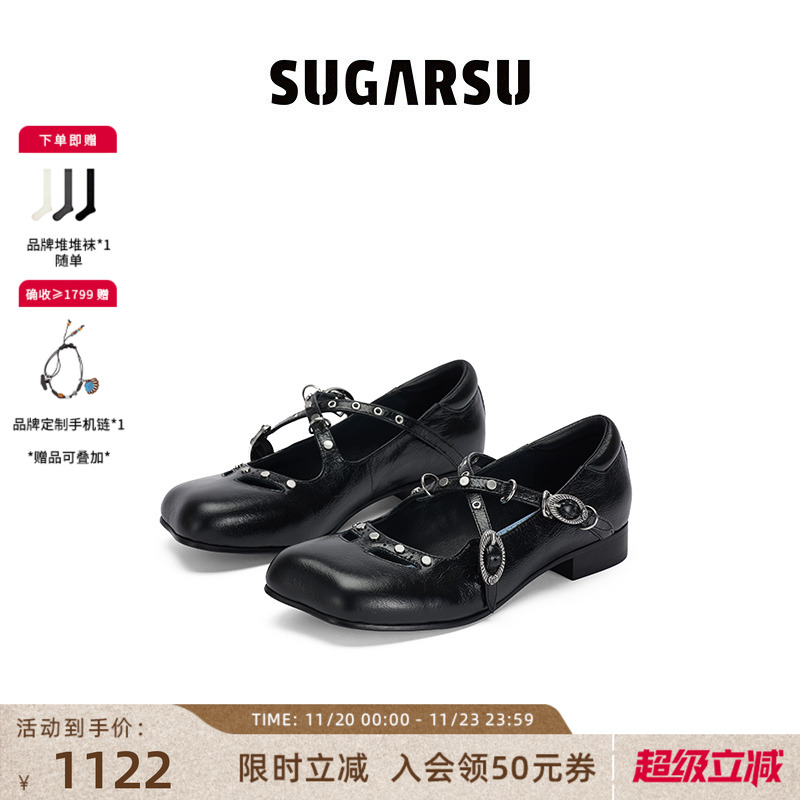 SugarSu蝴蝶头柳钉金属扣玛丽珍