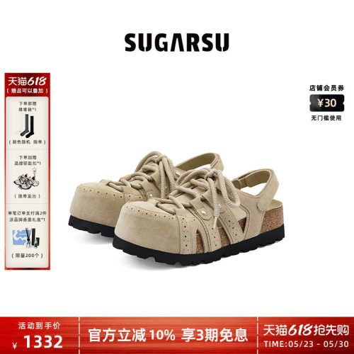 SUGARSU酥履复古罗马厚底勃肯鞋