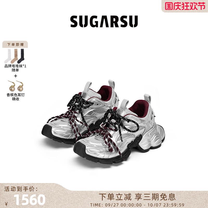 SugarSu酥履幻蝶底复古老爹鞋