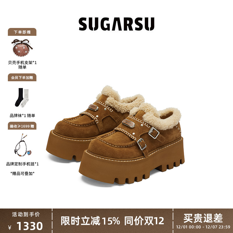 SugarSu酥履毛毛厚底孟克单鞋
