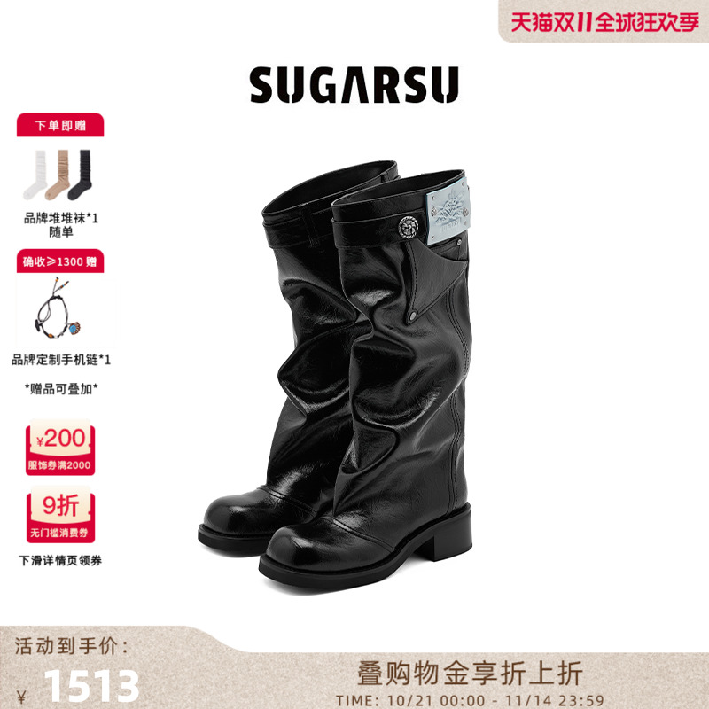 解构设计海螺裤筒长靴