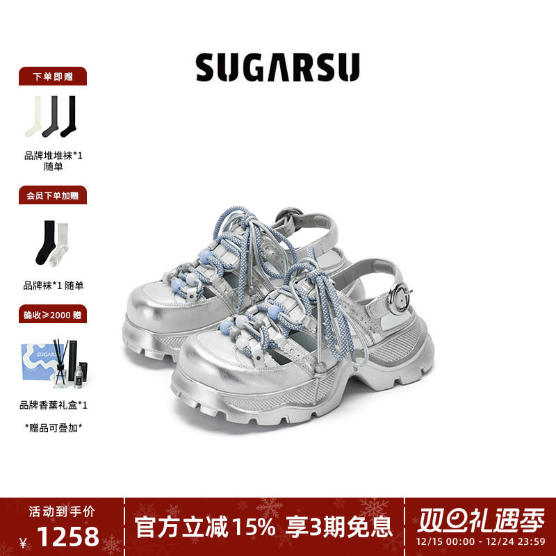 SugarSu串珠编织厚底罗马凉鞋