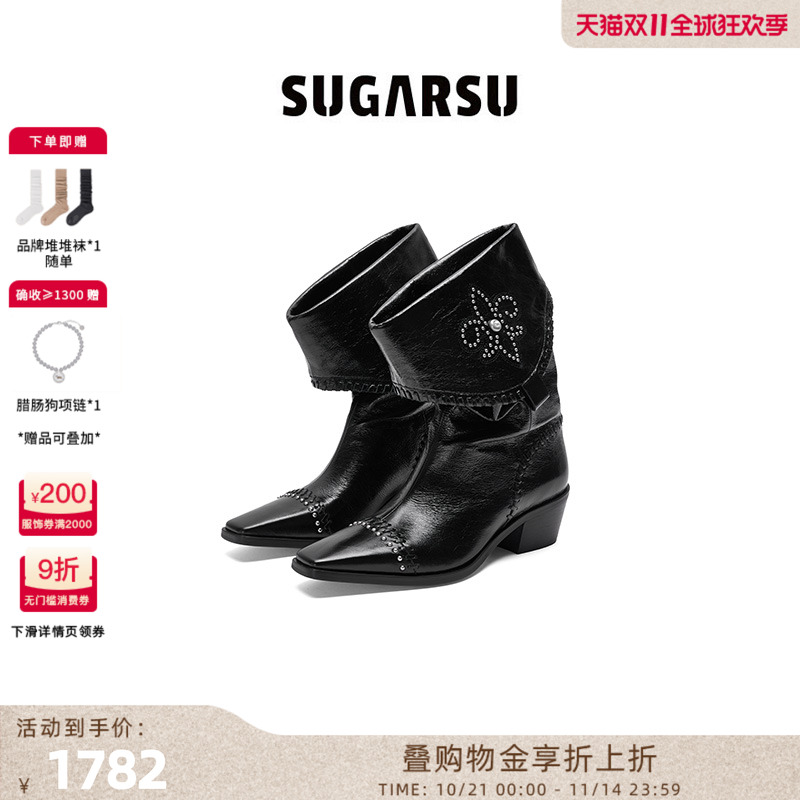 SugarSu游牧风鸢尾花堆堆西部靴