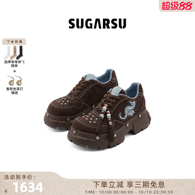 SugarSu复古流苏海马厚底板鞋